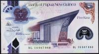 Банкнота Папуа Новая Гвинея 5 кина 2016 года. P.NEW - UNC 