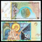 Македония 50 динар 2001г. P.15c - UNC