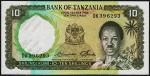 Танзания 10 шиллингов 1966г. Р.2е UNC