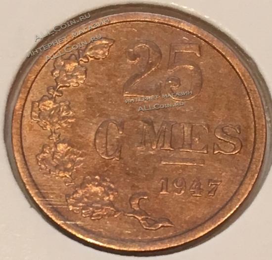 #14-63 Ликсинбург 25 центимо 1947г. Бронза. UNC. 