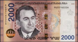 Банкнота Армения 2000 драм 2018 года. P.NEW - UNC - Банкнота Армения 2000 драм 2018 года. P.NEW - UNC