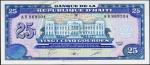 Банкнота Гаити 25 гурдов 1988 года. P.248 UNC