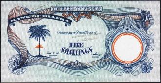 Банкнота Биафра 5 шиллингов 1968 - 1969 года. P.3в - UNC - Банкнота Биафра 5 шиллингов 1968 - 1969 года. P.3в - UNC