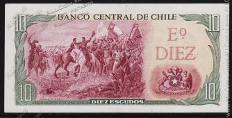 Чили 10 эскудо 1967-76г. Р.142A(1) - AUNC - Чили 10 эскудо 1967-76г. Р.142A(1) - AUNC