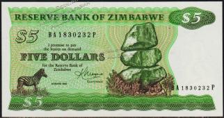 Банкнота Зимбабве 5 долларов 1983 года. P.2с - UNC - Банкнота Зимбабве 5 долларов 1983 года. P.2с - UNC