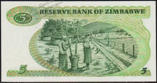 Банкнота Зимбабве 5 долларов 1983 года. P.2с - UNC - Банкнота Зимбабве 5 долларов 1983 года. P.2с - UNC