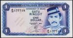 Бруней 1 доллар 1980г. P.6в(1) - UNС