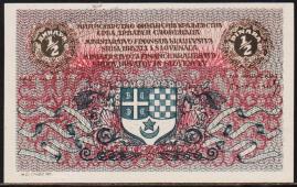 Югославия 1/2 динара 1919г. P.11 UNC - Югославия 1/2 динара 1919г. P.11 UNC