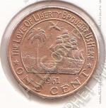 10-130 Либерия 1 цент 1961г КМ # 13 бронза 2,6гр. 18мм 