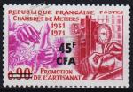 Реюньон Французский 1 марка п/с 1971г. YVERT №398** MNH OG (10-35в)