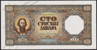 Банкнота Сербия 100 динар 1943 года. P.33 UNC - Банкнота Сербия 100 динар 1943 года. P.33 UNC