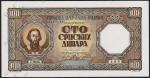 Банкнота Сербия 100 динар 1943 года. P.33 UNC