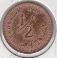 15-38 Родезия 1/2 цента 1970г. KM# 9 бронза 20,0мм
