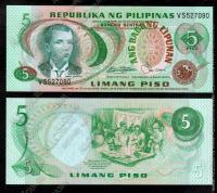 Филиппины 5 песо 1978г. P.160b - UNC (черный номер)