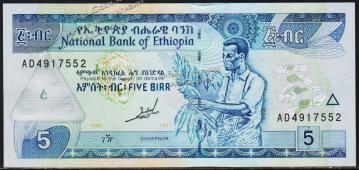 Эфиопия 5 бирр 1997г. P.47а - UNC - Эфиопия 5 бирр 1997г. P.47а - UNC