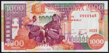 Сомали 1000 шиллингов 1996г. P.37в - UNC - Сомали 1000 шиллингов 1996г. P.37в - UNC
