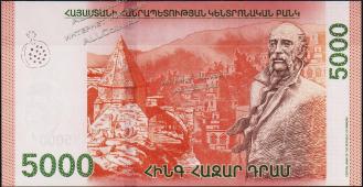 Банкнота Армения 5000 драм 2018 года. P.NEW - UNC - Банкнота Армения 5000 драм 2018 года. P.NEW - UNC