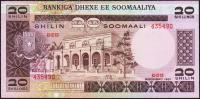 Банкнота Сомали 20 шиллингов 1981 года. Р.29 UNC