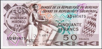 Банкнота Бурунди 50 франков 1977 года. P.28а(1) - UNC - Банкнота Бурунди 50 франков 1977 года. P.28а(1) - UNC