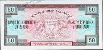 Банкнота Бурунди 50 франков 1977 года. P.28а(1) - UNC - Банкнота Бурунди 50 франков 1977 года. P.28а(1) - UNC