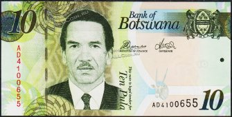 Банкнота Ботсвана 10 пула 2014 года. P.30d - UNC - Банкнота Ботсвана 10 пула 2014 года. P.30d - UNC