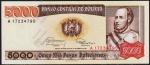 Боливия 5000 песо боливиано 1984г. P.168(2) - UNC