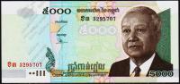 Камбоджа 5000 риелей 2002г. Р.55в - UNC 