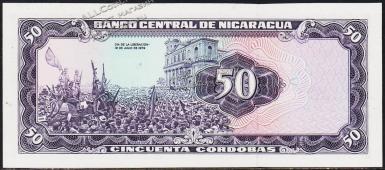 Никарагуа 50 кордоба 1979г. P.131 UNC - Никарагуа 50 кордоба 1979г. P.131 UNC