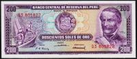 Перу 200 солей 23.2.1968г. P.96 АUNC
