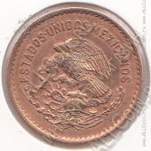 8-96 Мексика 5 сентаво 1952г. КМ # 424 бронза 6,5 гр. 25,5мм - 8-96 Мексика 5 сентаво 1952г. КМ # 424 бронза 6,5 гр. 25,5мм