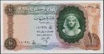 Египет 10 фунтов 17.01.1965г. P.41(2) - UNC 