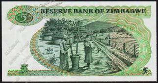 Банкнота Зимбабве 5 долларов 1980 года. P.2а - UNC - Банкнота Зимбабве 5 долларов 1980 года. P.2а - UNC