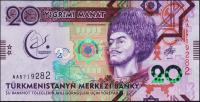 Банкнота Туркмения Туркменистан 20 манат 2017 года. P.NEW - UNC "AА"