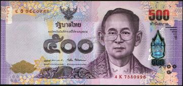 Банкнота Таиланд 500 бат 2017 года. P.133 UNC - Банкнота Таиланд 500 бат 2017 года. P.133 UNC