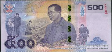 Банкнота Таиланд 500 бат 2017 года. P.133 UNC - Банкнота Таиланд 500 бат 2017 года. P.133 UNC