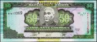 Банкнота Гаити 50 гурд 2000 года. P.267а(2) - UNC
