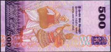 Шри-Ланка 500 рупий 2013г. P.129 UNC - Шри-Ланка 500 рупий 2013г. P.129 UNC