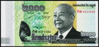 Камбоджа 2000 риелей 2013г. Р.NEW - UNC