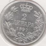 3-2 Сербия 2 динара 1897г. KM# 22 серебро 10,0гр