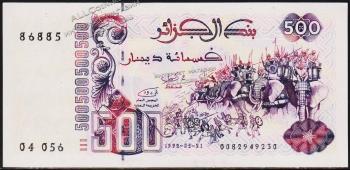 Алжир 500 динар 1992г. P.139 UNC - Алжир 500 динар 1992г. P.139 UNC