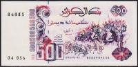 Алжир 500 динар 1992г. P.139 UNC