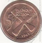 20-170 Катанга 5 франков 1961г. КМ # 2 бронза 6,54гр. 26,3мм