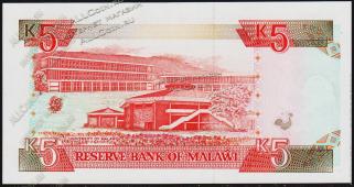 Банкнота Малави 5 квача 1994 года. P.24в - UNC - Банкнота Малави 5 квача 1994 года. P.24в - UNC