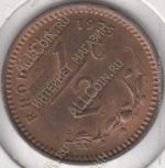 15-43 Родезия 1/2 цента 1975г. KM# 9 бронза 20,0мм