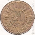 29-133 Австрия 20 грошей 1951г. КМ # 2877 алюминий-бронза 4,5гр. 22мм