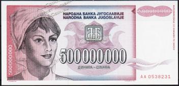 Югославия 500000000 динар 1993г. P.125 UNC - Югославия 500000000 динар 1993г. P.125 UNC