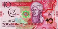 Банкнота Туркмения Туркменистан 10 манат 2017 года. P.NEW - UNC "AА"