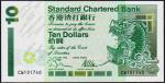 Гонконг 10 долларов 1995г. Р.284в(2) - UNC