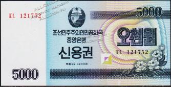 Корея Северная 5.000 вон 2003г.  UNC - Корея Северная 5.000 вон 2003г.  UNC
