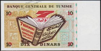 Тунис 10 динар 1994г. Р.87(1) - UNC - Тунис 10 динар 1994г. Р.87(1) - UNC